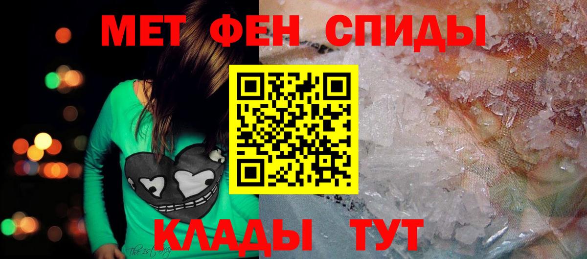 АМФ Premium  блэк спрут вход  Amphetamine  Будённовск  Вход с VPN 