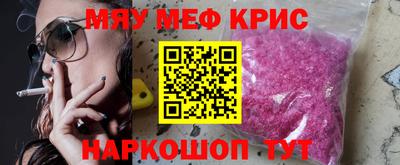 соль ск Краснознаменск