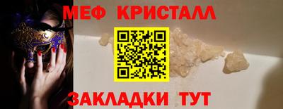 спиды Кулебаки