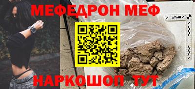 соль ск Краснознаменск