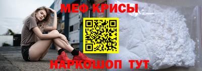 таблы Кунгур
