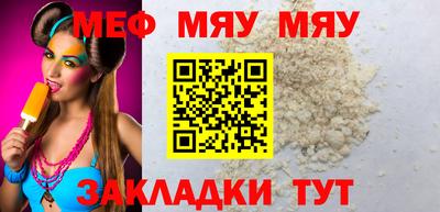 скорость mdpv Кумертау