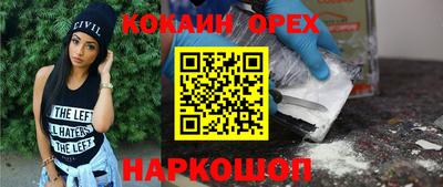мефедрон Краснодар
