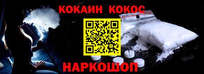 Альфа ПВП Краснокаменск