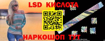 таблы Кунгур