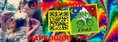 таблы Кунгур
