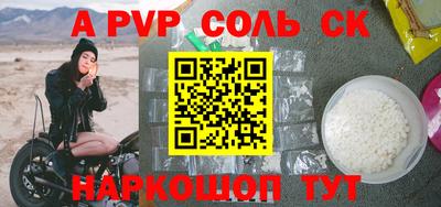 скорость mdpv Кумертау