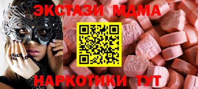 Альфа ПВП Краснокаменск