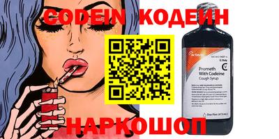 таблы Кунгур