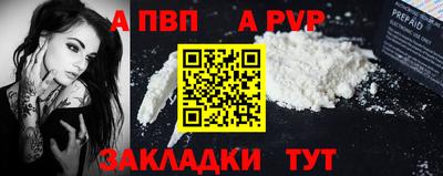 спиды Кулебаки