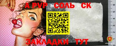 скорость mdpv Кумертау