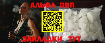 таблы Кунгур