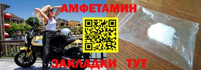 таблы Кунгур