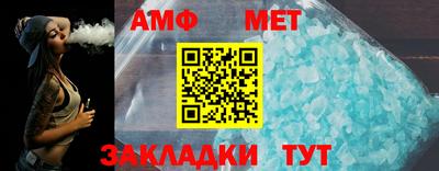 спиды Кулебаки