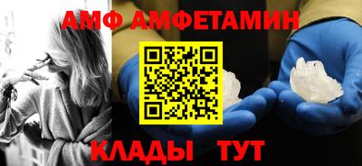 таблы Кунгур
