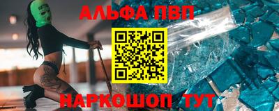скорость mdpv Кумертау