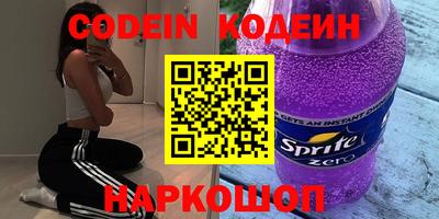 спиды Кулебаки