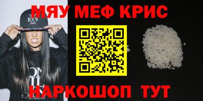 скорость mdpv Кумертау