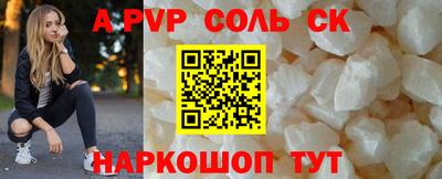 скорость mdpv Кумертау