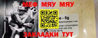 спиды Кулебаки