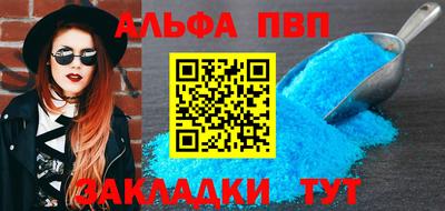 спиды Кулебаки