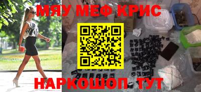 таблы Кунгур