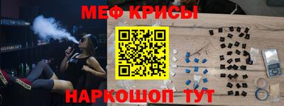 таблы Кунгур