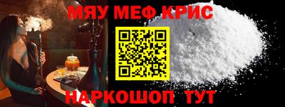 скорость mdpv Кумертау