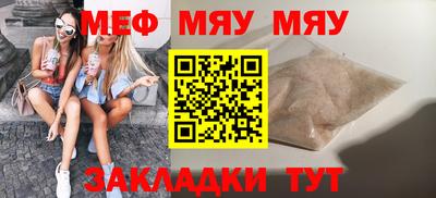 таблы Кунгур