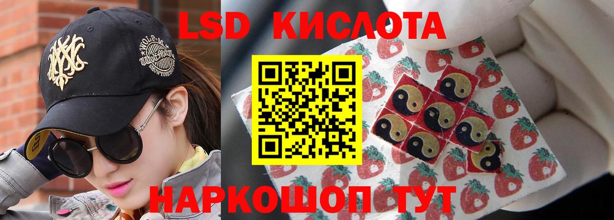 LSD-25 экстази ecstasy  Лсд 25 экстази ecstasy  Вход с VPN  Будённовск 