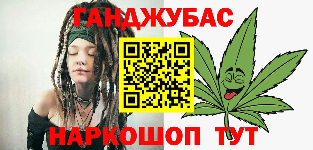 Будённовск  Шишки марихуана гибрид  Бошки Шишки AK-47  Вход с VPN 